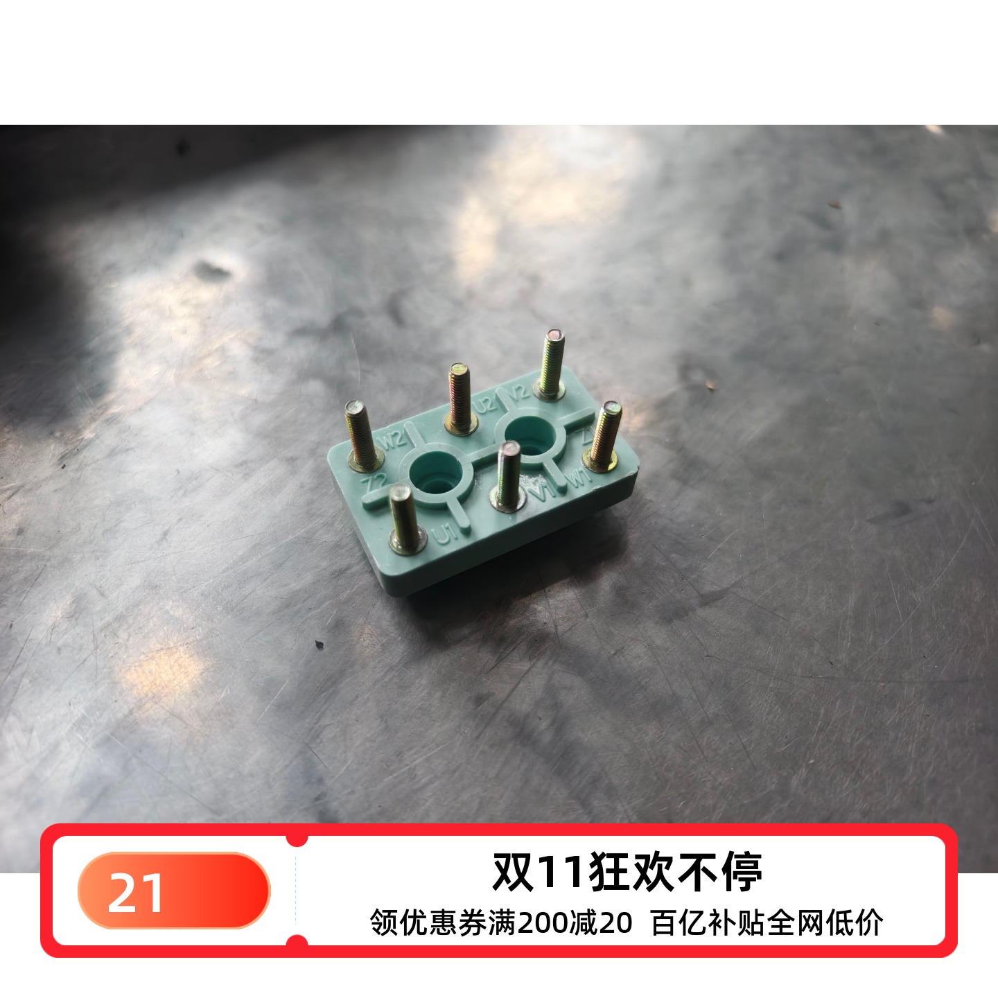 电机接线柱端子铝壳三相电机配件/YS56-100马达接线板