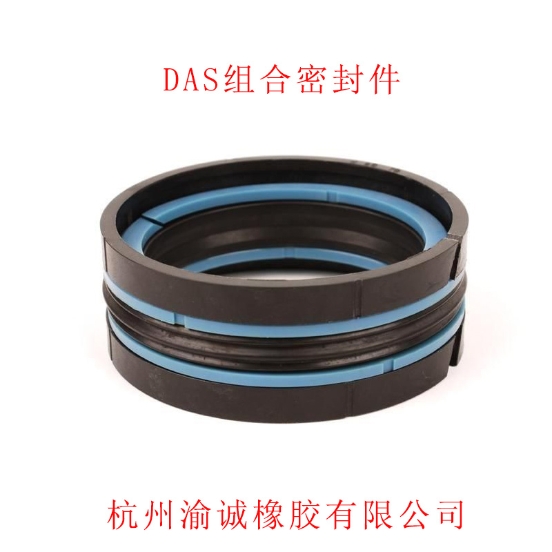 耐高温注塑机组合密封件