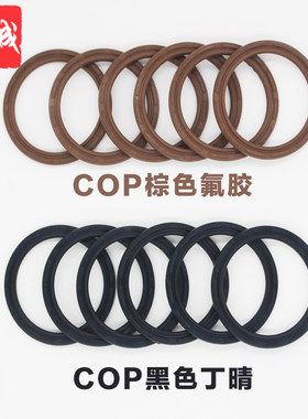 SC气缸密封圈APA氟胶橡胶C型圈COP32/40/50/63/80/100/125/160