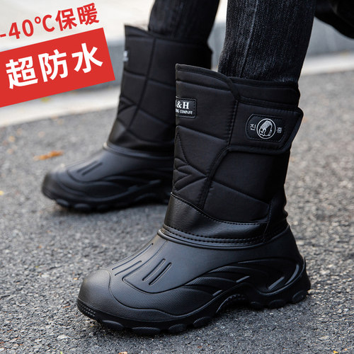 雪地靴防水冬季防滑保暖高帮棉鞋