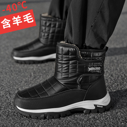 东北2025新款时尚雪地靴