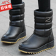 冬季 中老年人棉鞋 防水防滑雪地靴女皮面短筒加厚加绒保暖东北靴子
