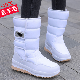 雅森雪地鞋女款2025新款东北冬季加绒加厚中筒靴子户外保暖大棉鞋