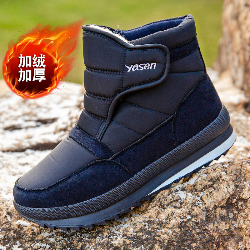 冬季加绒雪地靴男靴中筒靴子保暖男士棉鞋短靴老人防水防滑马丁靴在类目 流行男鞋, 靴子中 - 来自Buy2taobao.com提供专业的淘宝代购服务