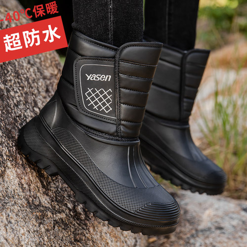 雅森加绒防水大棉鞋冬季雪地靴男