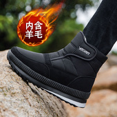 东北冬季 老人短靴子 棉鞋 雪地靴男士 防水防滑加绒加厚保暖高帮女款