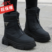 加绒加厚底保暖棉鞋 东北雪地靴女士2025新款 冬季 防水防滑短筒靴子