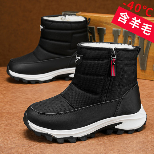 2024冬季东北加绒加厚雪地靴男款