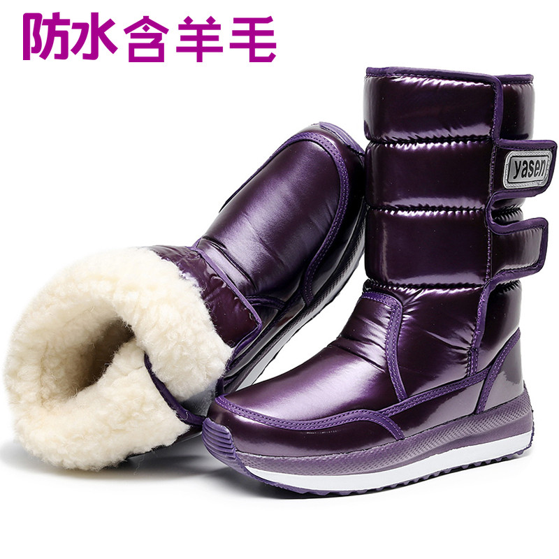 东北雪地靴女高筒加厚加绒保暖大码棉鞋女男靴子冬季新款防水防滑