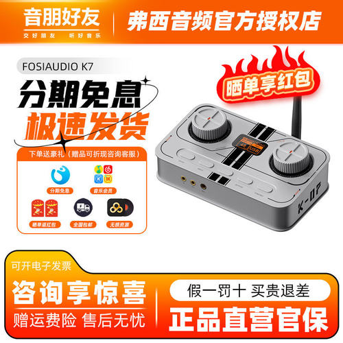 解码耳放线HIFI手机一体机