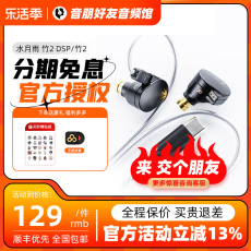Проводные HiFi наушники