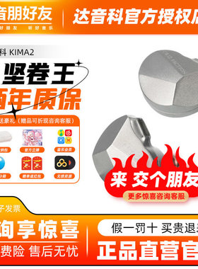 DUNU达音科kima2入耳式有线耳机hifi发烧高音质typec接口耳塞