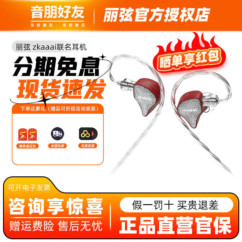 丽弦 zkaaai联名Cipher学生HIFI电竞游戏入耳type-c有线声卡耳机,影音电器,有线HIFI耳机,淘宝优惠券,粉丝福利购,淘宝优惠卷