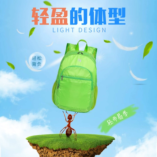 好象 Складной рюкзак, сверхлегкая портативная сумка через плечо, водоотталкивающая система хранения, защитная сумка