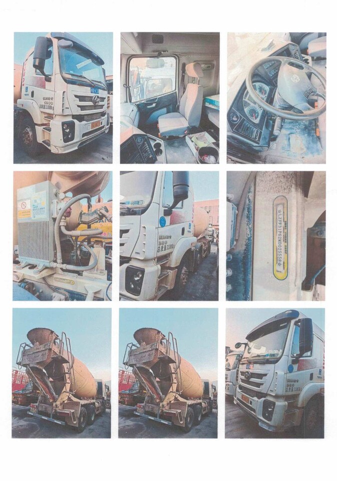 1月2日武汉鄂ASB218、鄂AJS580瑞江牌重型特殊结构货车网络拍卖公告