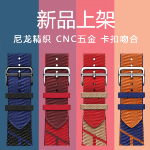 适用于applewatch10 SE精织尼龙表带iwatch5 3苹果表带防水运