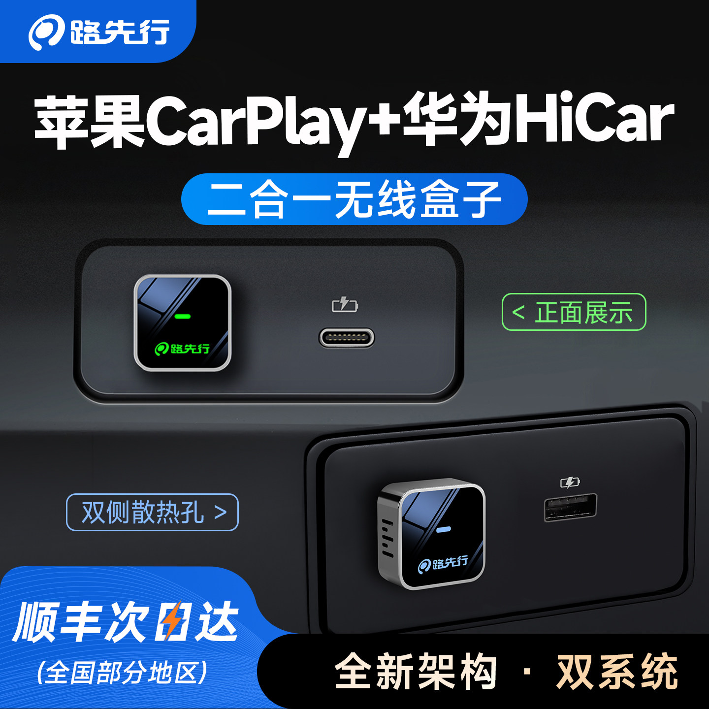 华为HiCar无线盒子官方版智能适用奥迪大众奔驰E宝马投屏车载互联