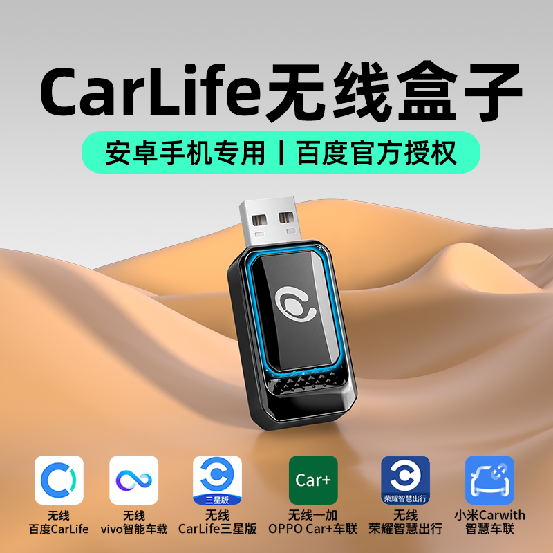 路先行新款车载互WiFi