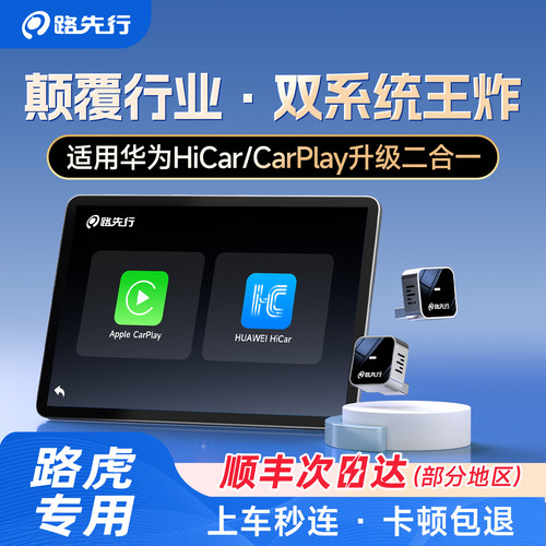 【上车即连丨不卡不断】