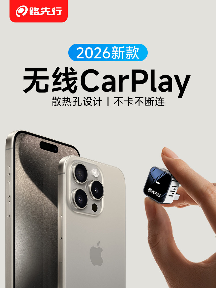 The road-first wireless CarPlay box is suitable for Cadillac ATSLCT5CT6XT4 intelligent interconnection of in-vehicle machines