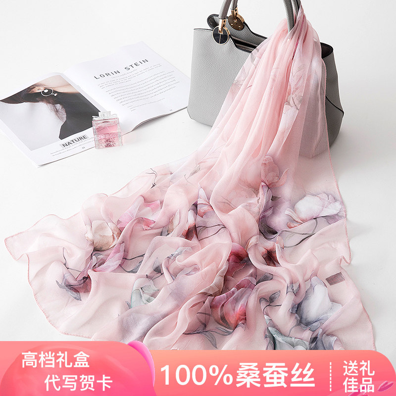 杭州丝绸100%真丝桑蚕丝丝巾女春秋2026新款妈妈时尚围巾礼盒礼物