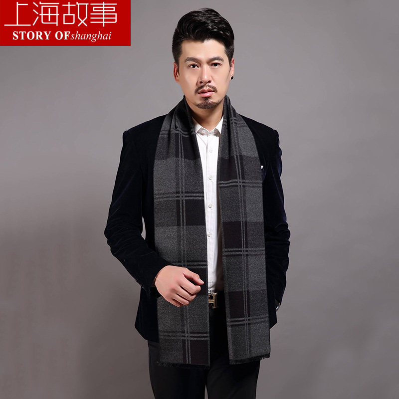 上海故事男士围巾冬季保暖送爸爸老公生日礼物男朋友仿羊绒围脖