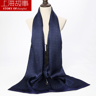 上海故事真丝绸男士长丝巾秋冬薄款男领巾桑蚕丝围巾纱巾双层长巾