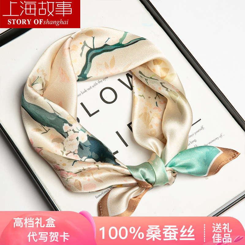 上海故事2026新款秋冬真丝小方巾100%桑蚕丝送礼妈妈老师围巾丝巾
