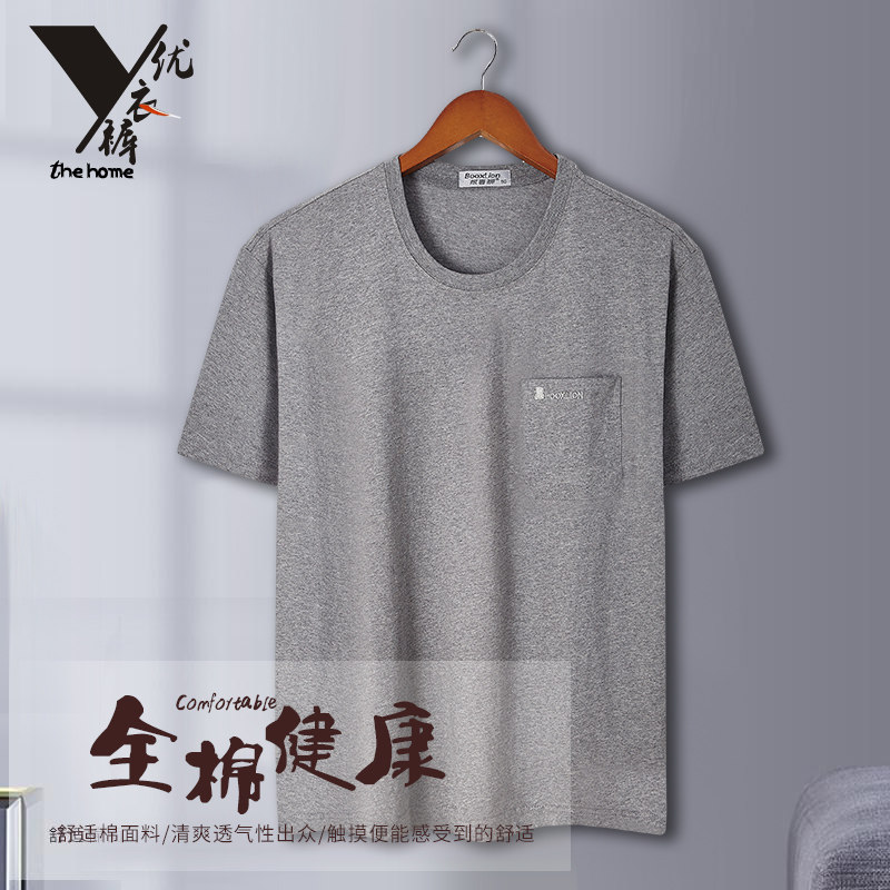 爸爸衣服50岁60短袖t恤有口袋圆领上衣中老年男装男士爸爸装夏天
