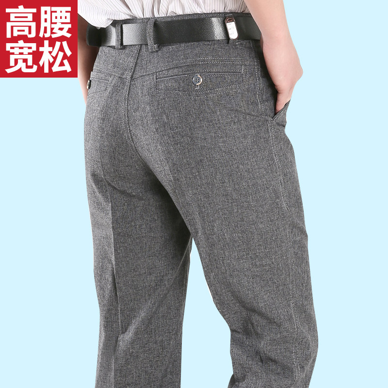 中年男士亚麻休闲裤男宽松高腰中老年薄款棉麻夏裤麻布爸爸装西裤