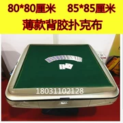 Mahjong vải tùy chỉnh 80 85 cm mạt chược dày mạt chược mền chơi poker khăn tay khăn trải bàn vải mạt chược - Các lớp học Mạt chược / Cờ vua / giáo dục