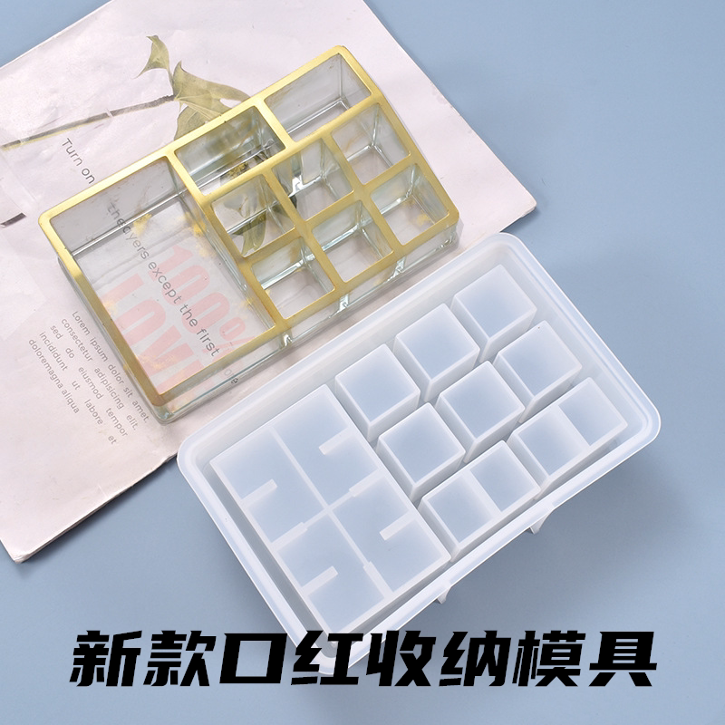 口红收纳模具diy滴胶材料色精盒图片