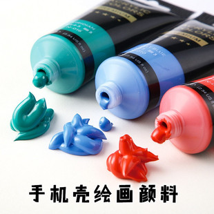 diy滴胶手机壳绘画颜料防水上色丙烯颜料石膏娃娃手工麻将材料包