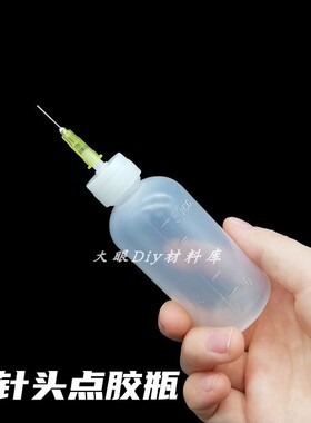 diy滴胶麻将上色描字颜料瓶子