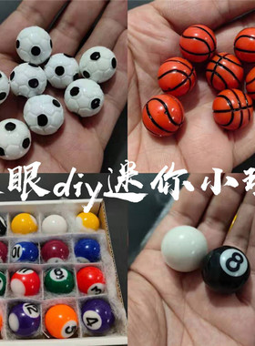 diy滴胶仿真迷你小号摆件烟灰缸