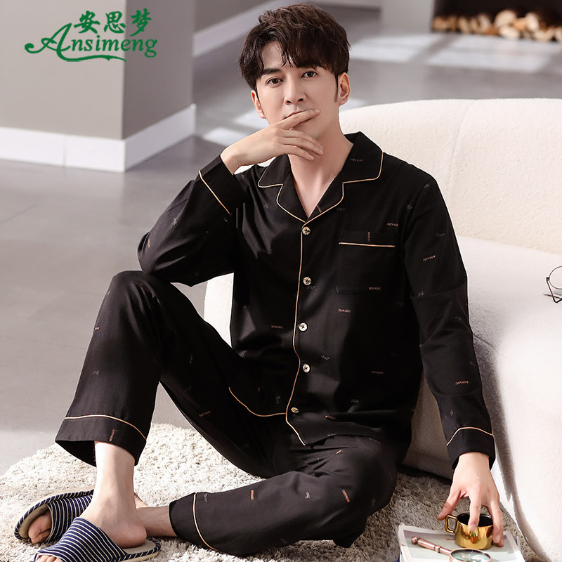 睡衣男春秋季纯棉长袖长裤开衫两件套薄款冬天男士大码家居服外穿