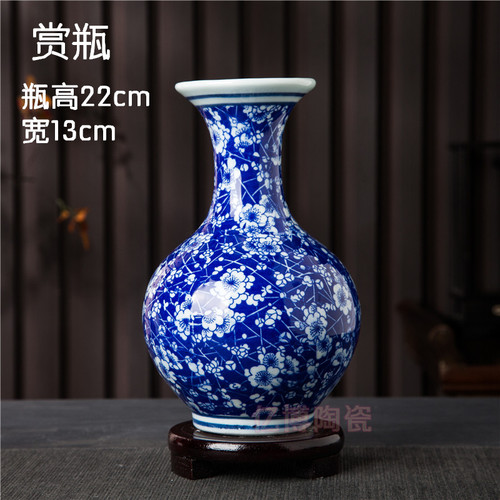 景德镇新中式风博古架青花瓷花瓶