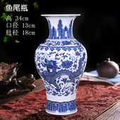 景德镇陶瓷器现代仿古青花瓷龙纹花瓶客厅博古架装 饰酒柜摆件礼品