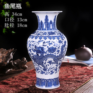 景德镇陶瓷器现代仿古青花瓷龙纹花瓶客厅博古架装 饰酒柜摆件礼品