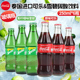 泰国进口可口可乐玻璃瓶可乐青柠檬味雪碧经典 原味怀旧饮料250ml