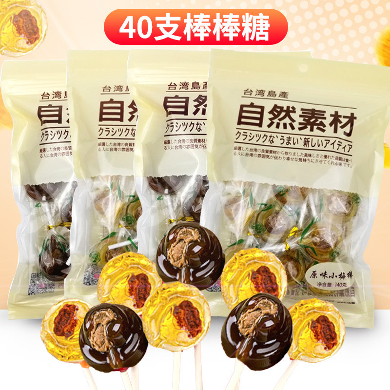 中国台湾糖果自然素材黑糖小梅棒棒糖原味麦芽糖话梅棒棒糖140g*4|msdalam kategori makanan ringan/Nuts/Specialty, Gula-gula dan makanan ringan/Jelly/Pudding, gula-gula - dari Buy2taobao.com untuk memberikan perkhidmatan ejen Taobao profesional membeli