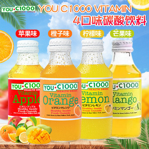 印尼进口苹果味网红汽水碳酸饮料