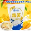 Товары от 仲联彩虹食品专营店