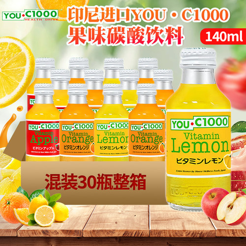 印尼进口苹果味网红汽水碳酸饮料