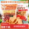 Товары от 仲联彩虹食品专营店