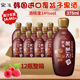 韩国进口宝海覆盆子配制果酒女士微醺酒14度玻璃瓶洋酒375ml 12瓶