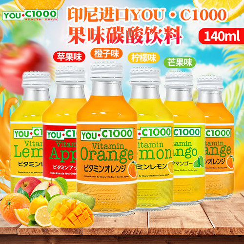印尼进口苹果味网红汽水碳酸饮料