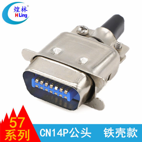 煌林系列公头槽式打印机铁壳
