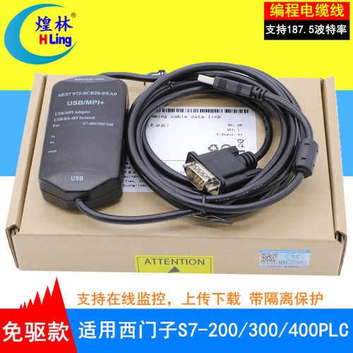 升级版 性能传输好 支持Win7/8 兼容性好