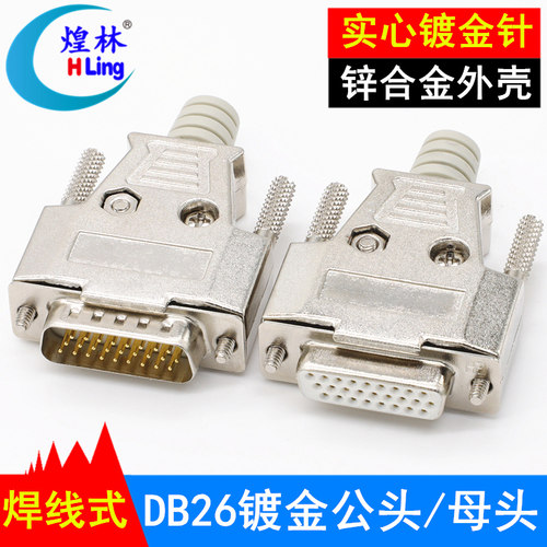 实心镀金针，金属壳耐用